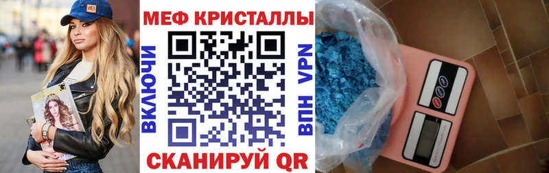 Как найти закладки Дивногорск Кокаин МЕТАДОН ЭКСТАЗИ Мефедрон omg как зайти ГАШ
