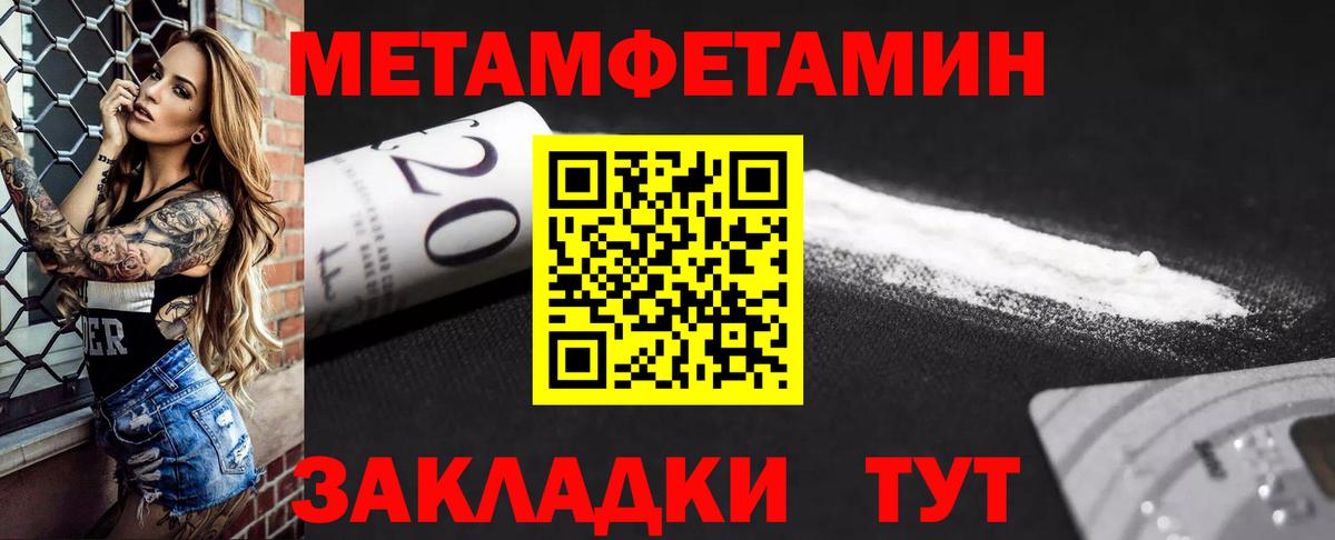 АМФ  Вход с VPN  Дивногорск  Amphetamine Premium 