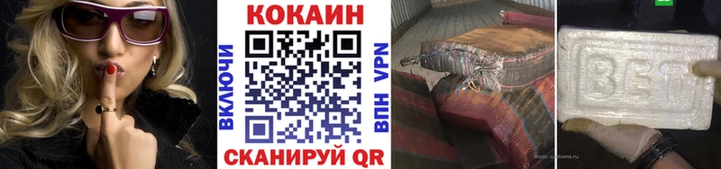 OMG tor  Дивногорск  Cocaine Columbia  даркнет сайт 