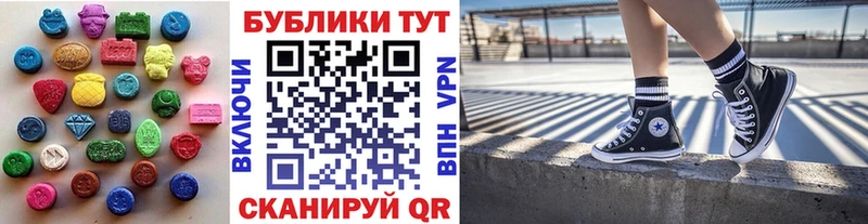 Экстази бентли  купить   мега как войти  Дивногорск 