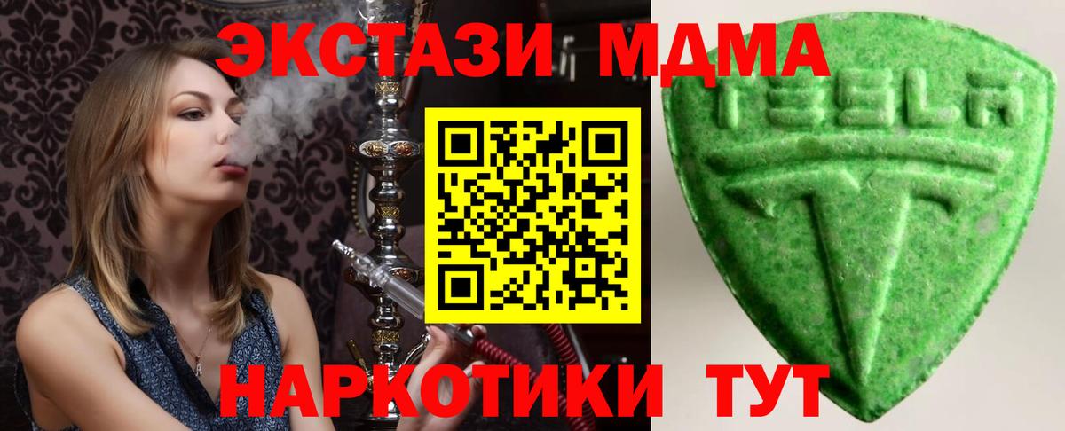 Ecstasy Cube Дивногорск