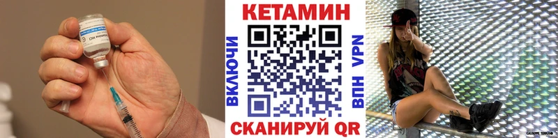 КЕТАМИН VHQ  площадка телеграм  Дивногорск 