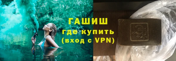 синтетический гашиш Абаза