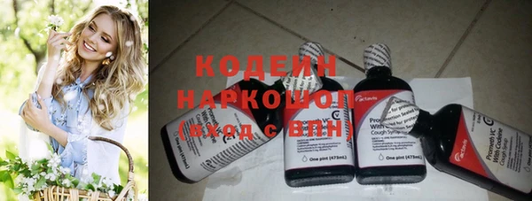 синтетический гашиш Абаза