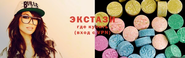 синтетический гашиш Абаза