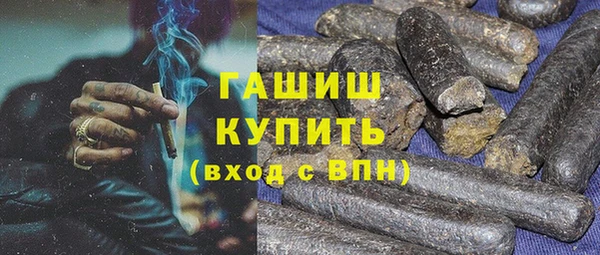 синтетический гашиш Абаза