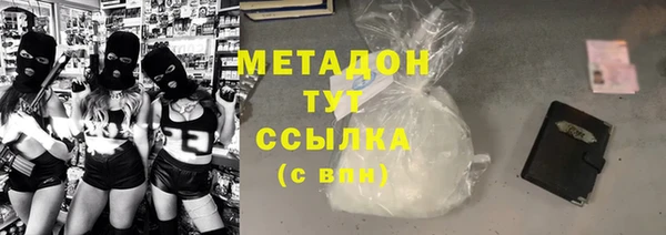синтетический гашиш Абаза