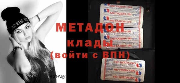 синтетический гашиш Абаза