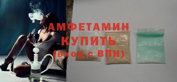 синтетический гашиш Абаза