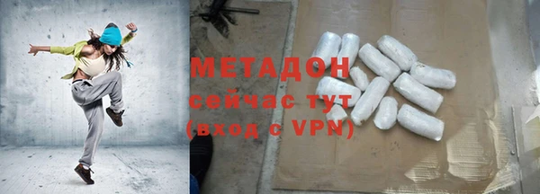 синтетический гашиш Абаза