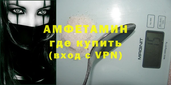 прущая мука Абдулино