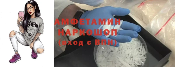 меф VHQ Абинск