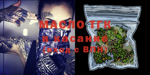 синтетический гашиш Абаза