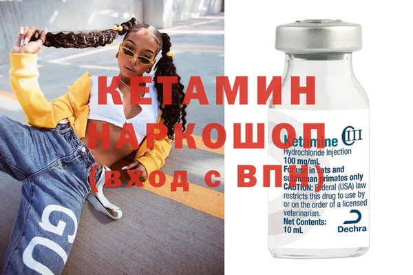 меф VHQ Абинск