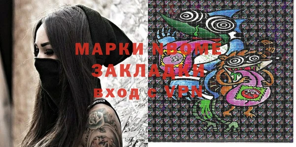 героин Алзамай