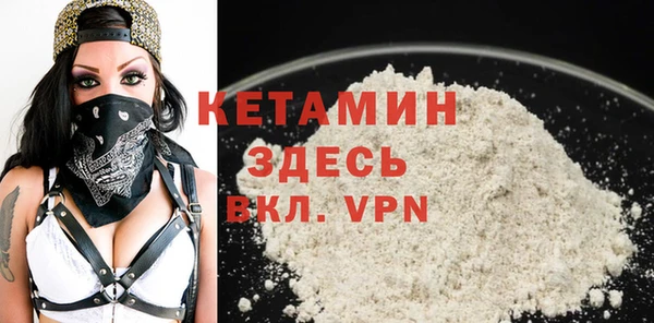 меф VHQ Абинск