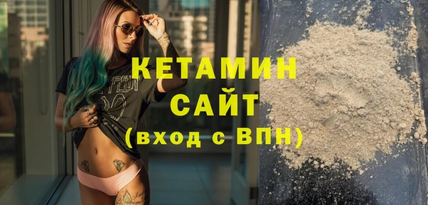 меф VHQ Абинск