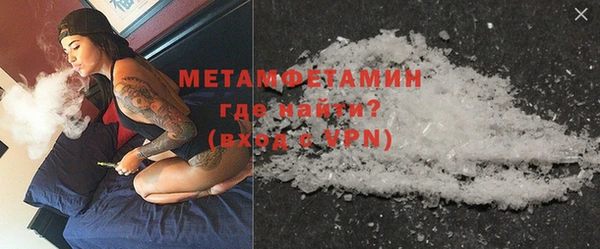 меф VHQ Абинск