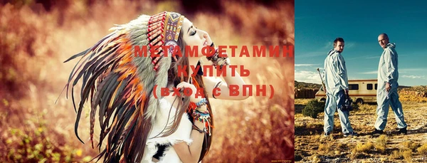 меф VHQ Абинск