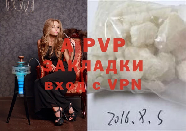 меф VHQ Абинск