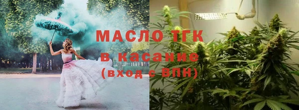 синтетический гашиш Абаза