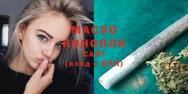 синтетический гашиш Абаза