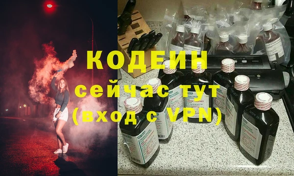 синтетический гашиш Абаза