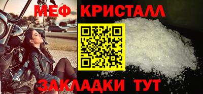 2c-b Краснознаменск