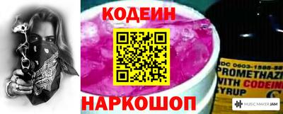 гашишное масло Краснокаменск
