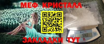 2c-b Краснознаменск