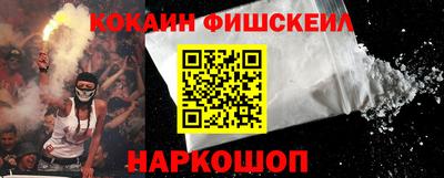 гашишное масло Краснокаменск