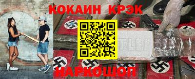 2c-b Краснодар