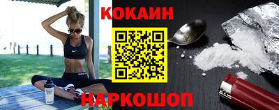 2c-b Краснодар