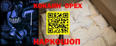 гашишное масло Краснокаменск