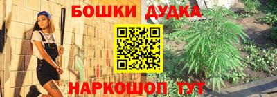 гашишное масло Краснокаменск