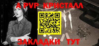 гашишное масло Краснокаменск