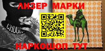 гашишное масло Краснокаменск