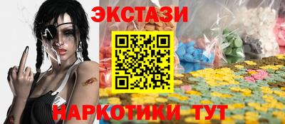 гашишное масло Краснокаменск