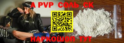2c-b Краснодар
