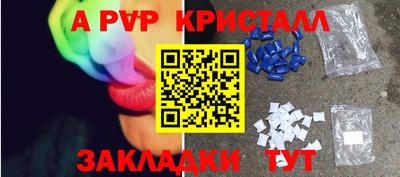 2c-b Краснодар