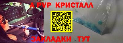 2c-b Краснодар