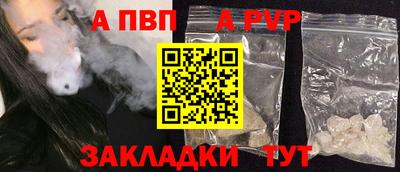 гашишное масло Краснокаменск