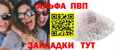 гашишное масло Краснокаменск