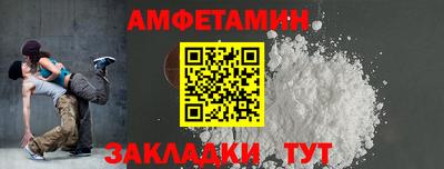 2c-b Краснознаменск