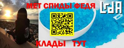 2c-b Краснознаменск