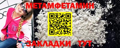 2c-b Краснодар