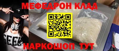2c-b Краснознаменск