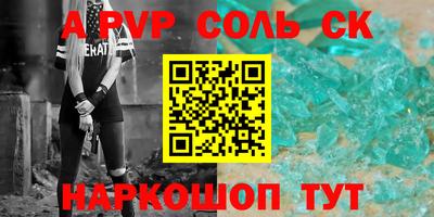 2c-b Краснодар