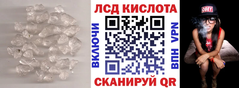Лсд 25 экстази ecstasy  закладки  KRAKEN ONION  Дивногорск 