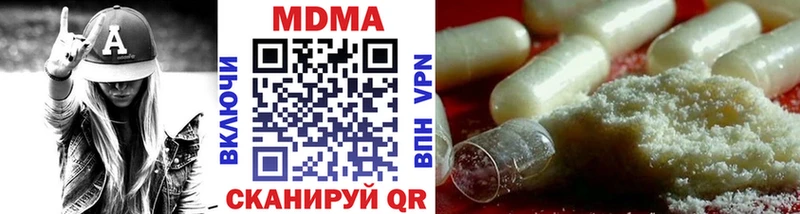 даркнет официальный сайт  Дивногорск  MDMA Molly 